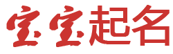 高陵县娱乐网起名网